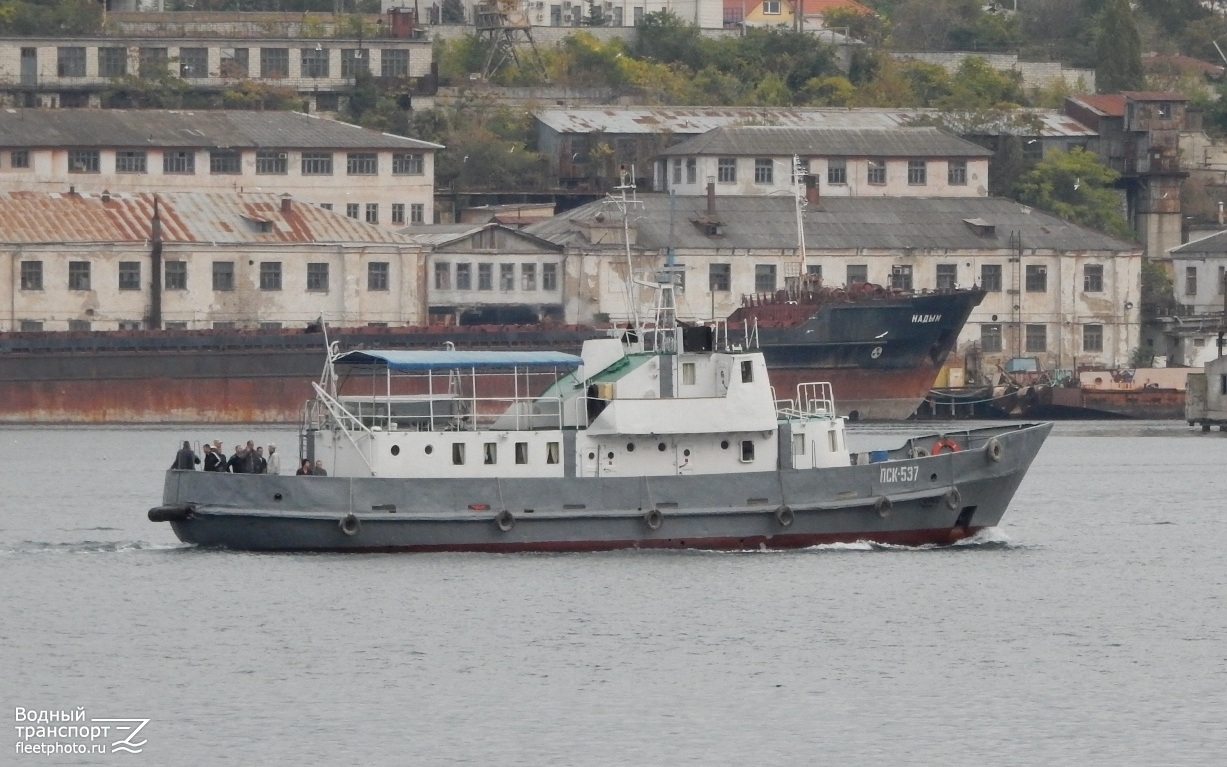 ПСК-537