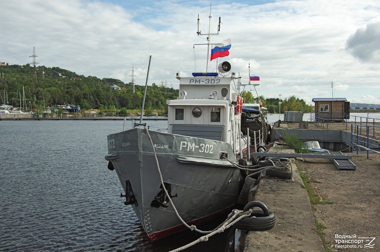 РМ-302