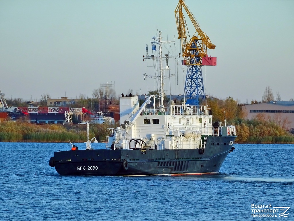БГК-2090