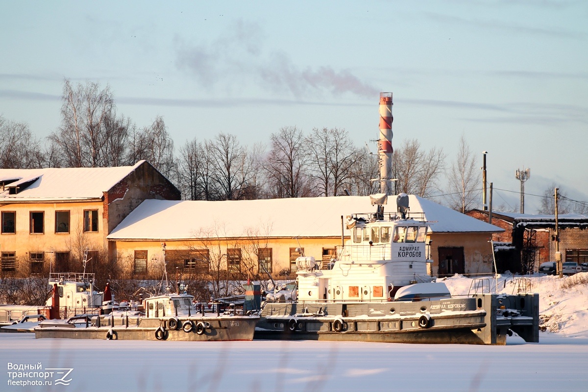 В-10, Адмирал Коробов