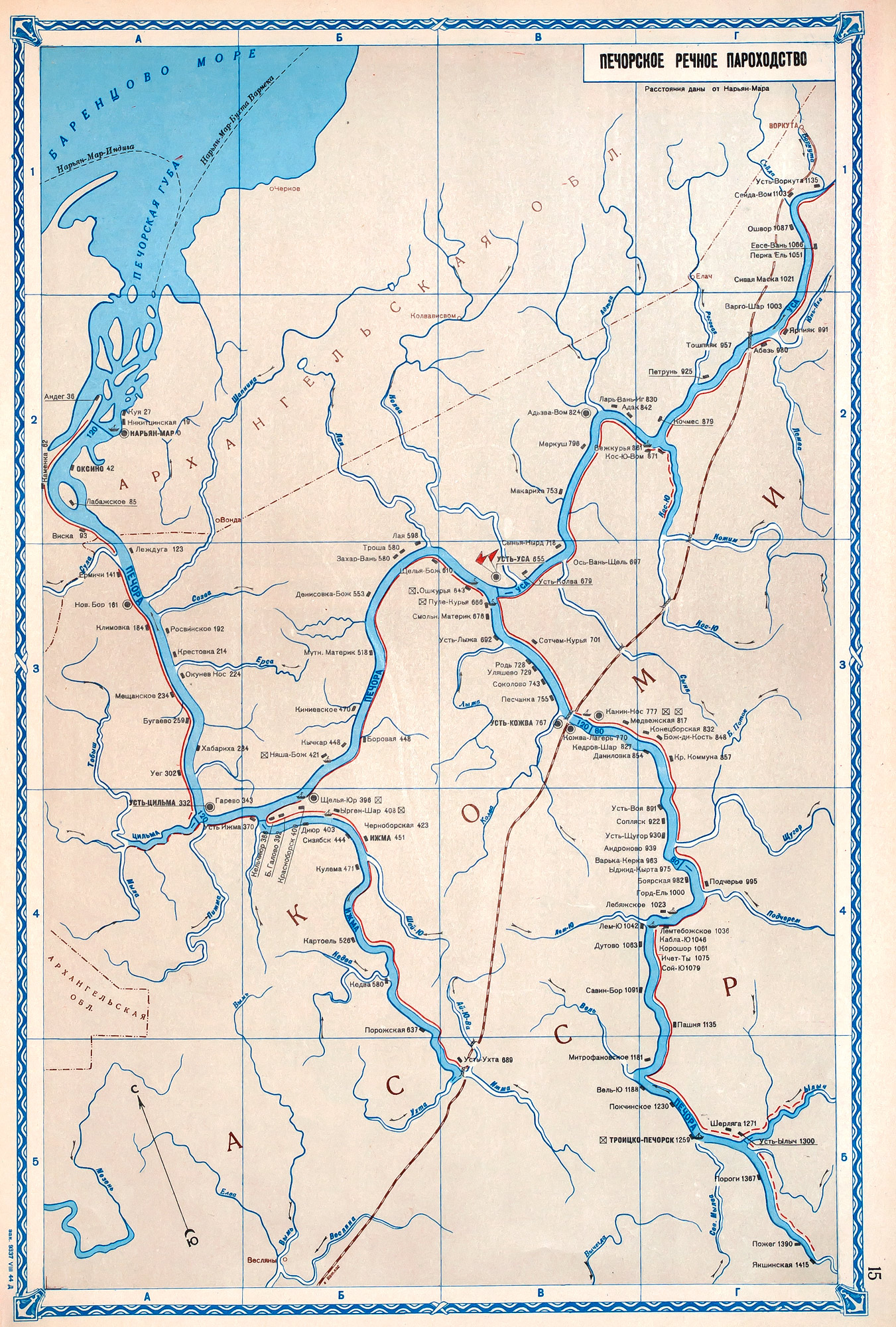 Река печора на карте. Карта водных путей европейской части России. Схема внутренних водных путей России. Схема внутренних водных путей СССР. Схема водных путей Обь-Иртышского бассейна.