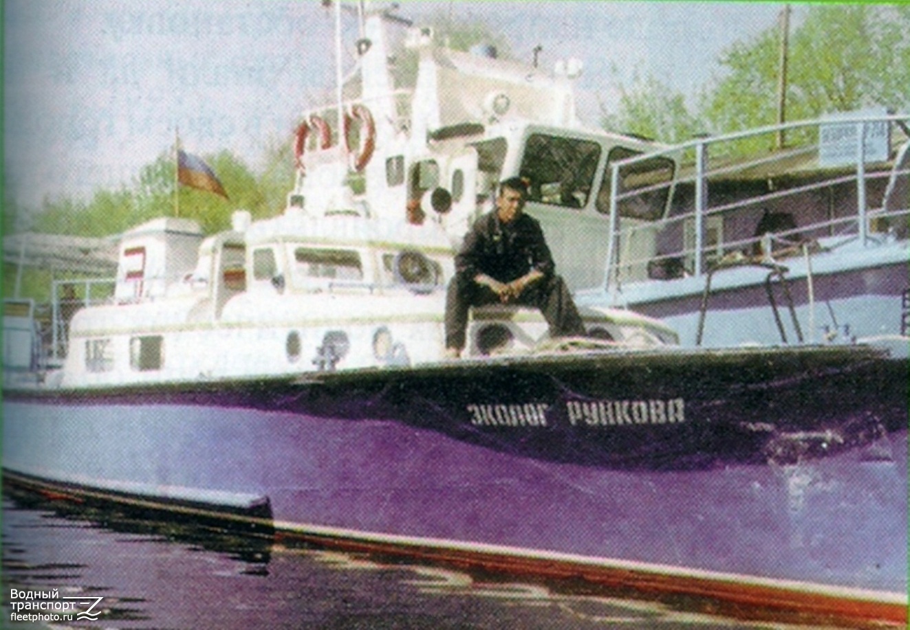 Эколог Рункова. Книги, фотоальбомы и периодические издания