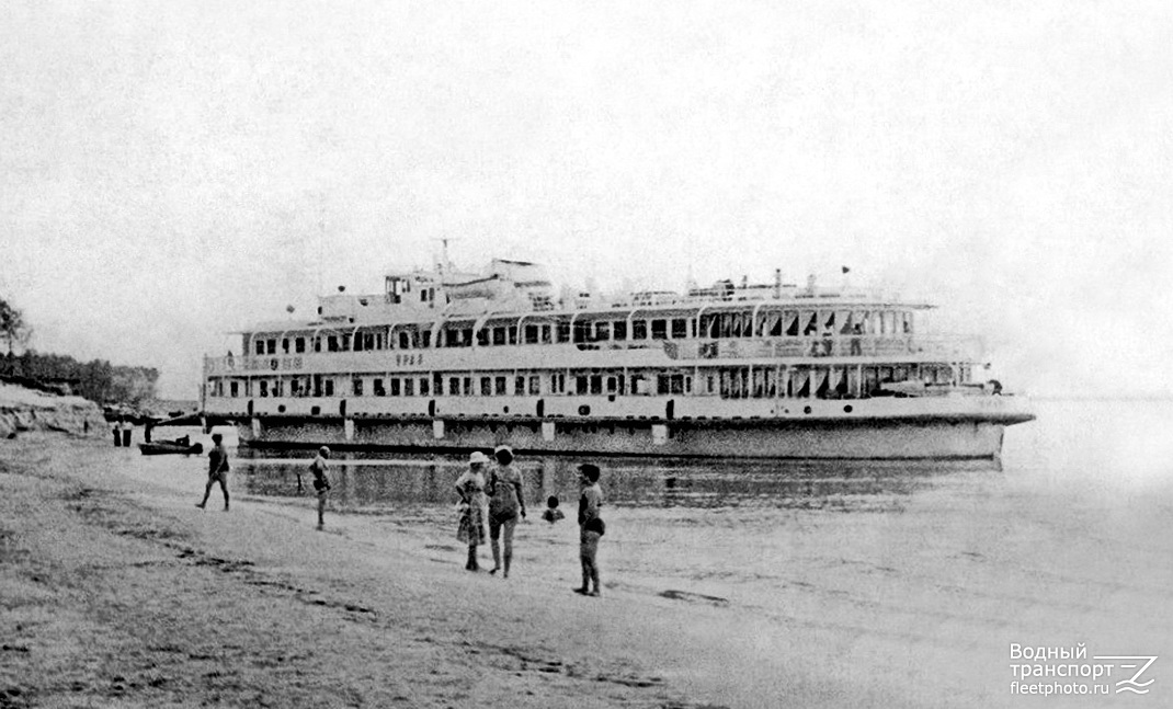 Урал — Фото — Водный транспорт