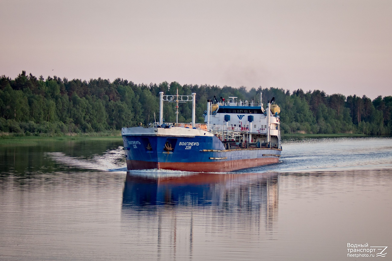 Волгонефть-226