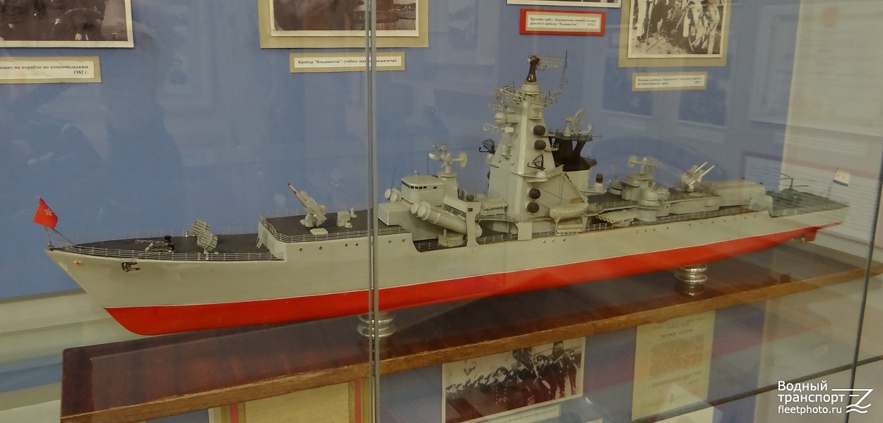 Владивосток. Модели боевых кораблей