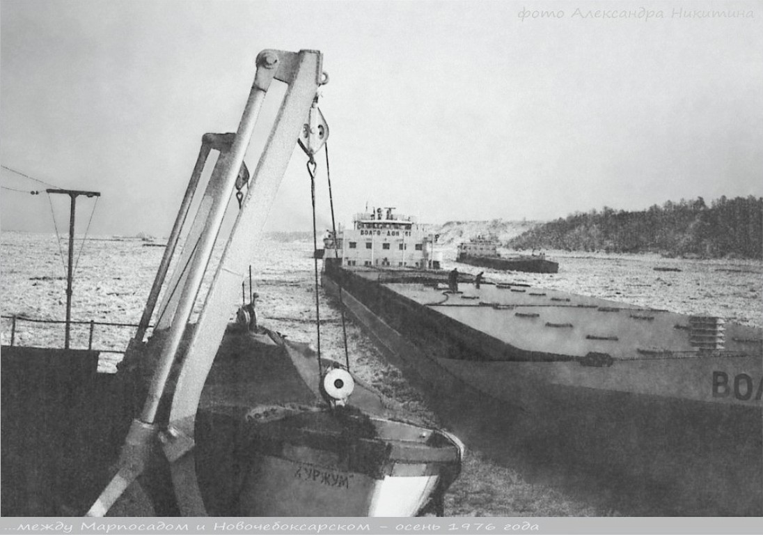 Волго-Дон 161. Фотографии, сделанные на борту судов