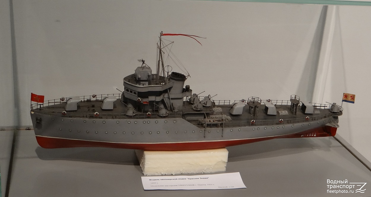 ПКЗ-152. Модели боевых кораблей