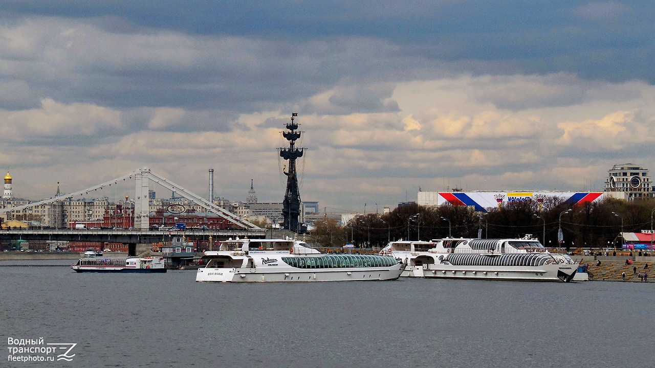 Бон Вояж, Примавера