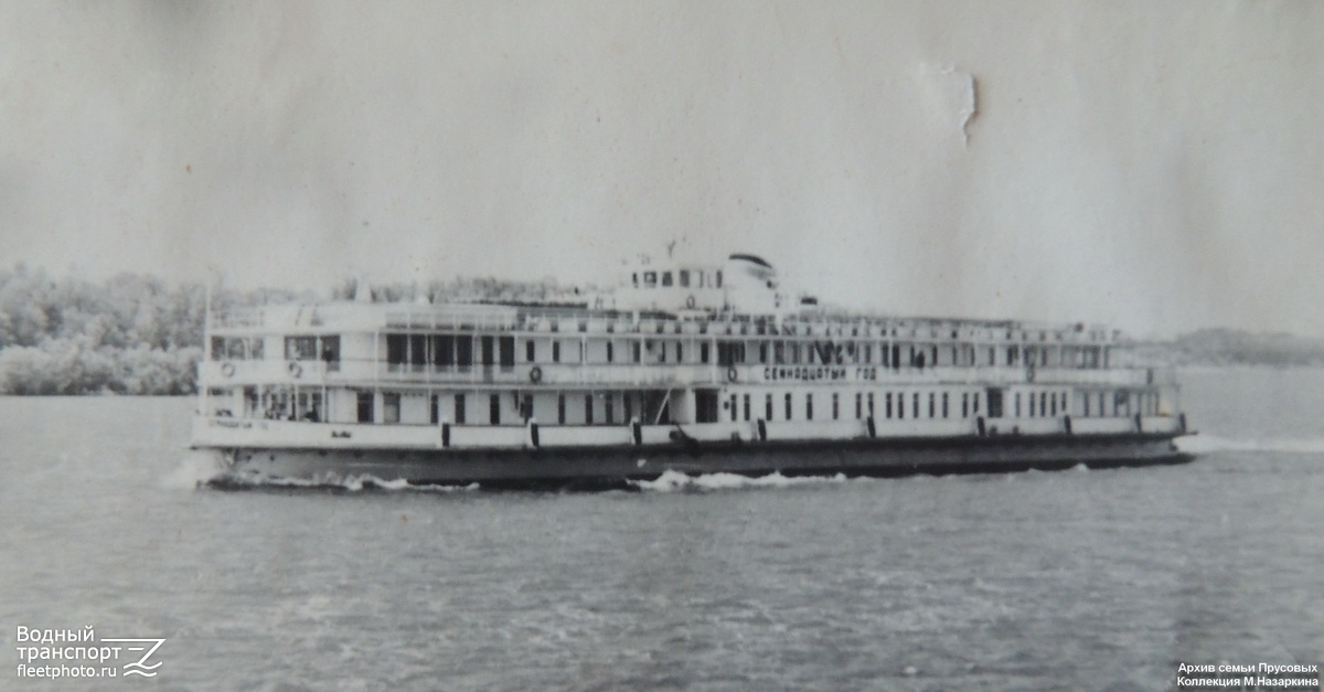 теплоход 17