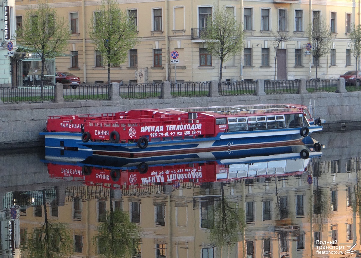 Сания