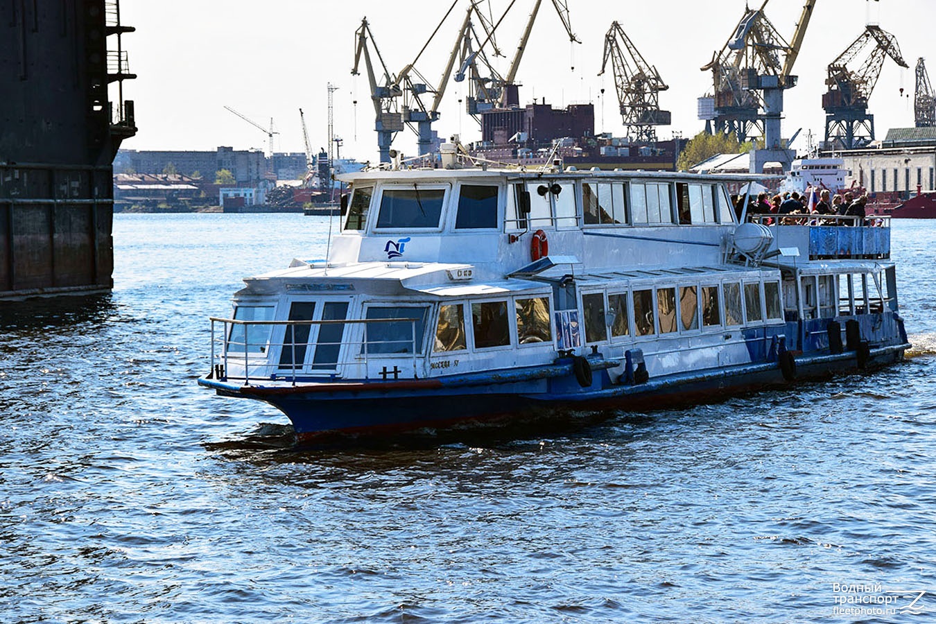 Москва-57