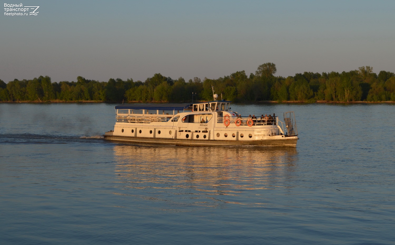 Водолей-1