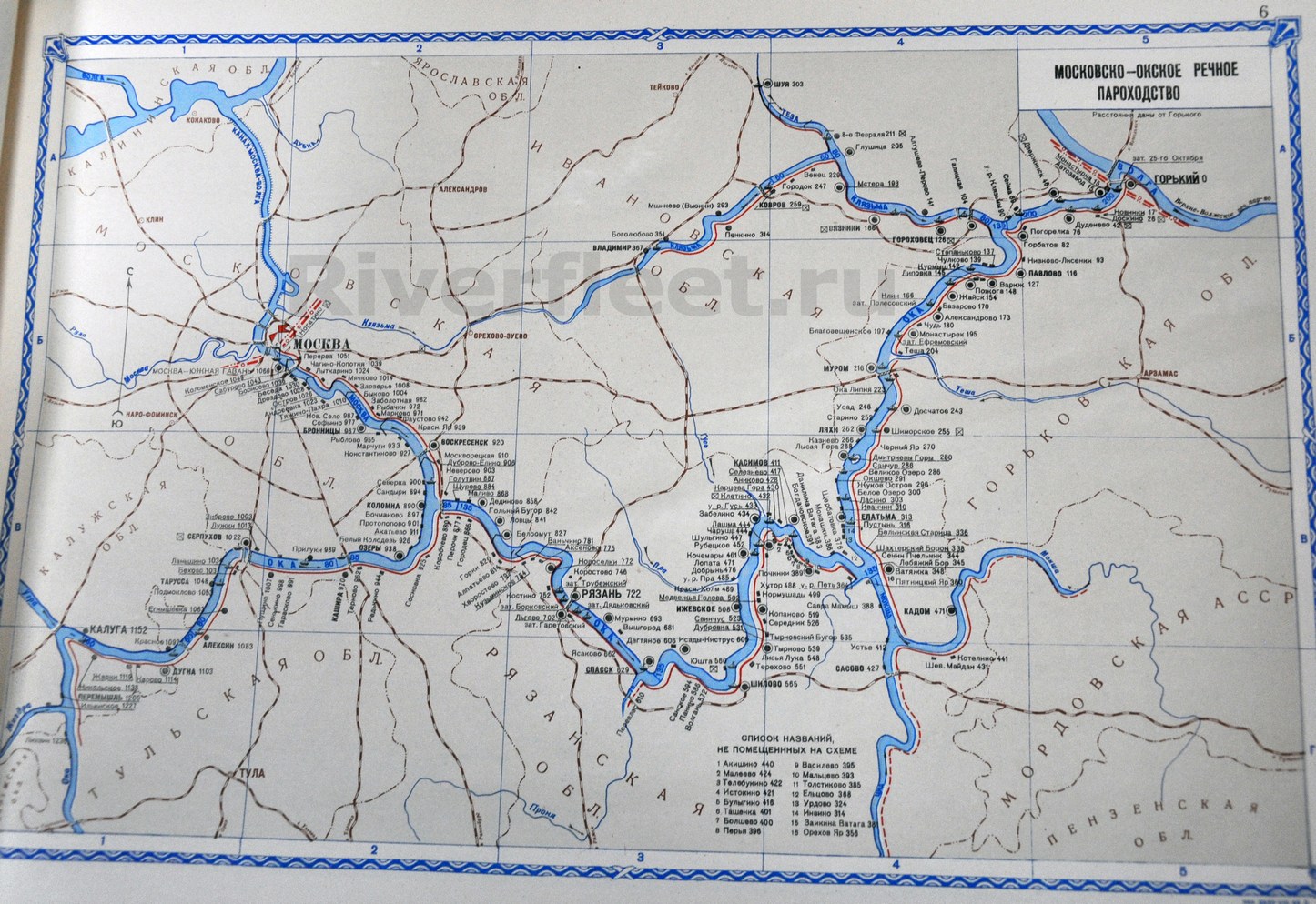Карта речного судоходства СССР