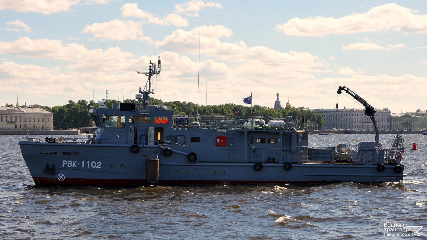 РВК-1102