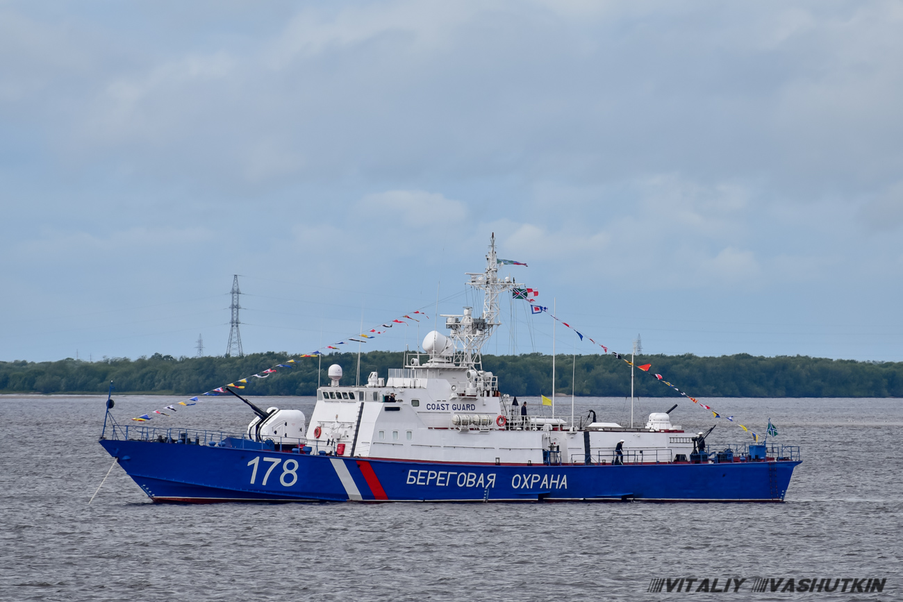 Сыктывкар