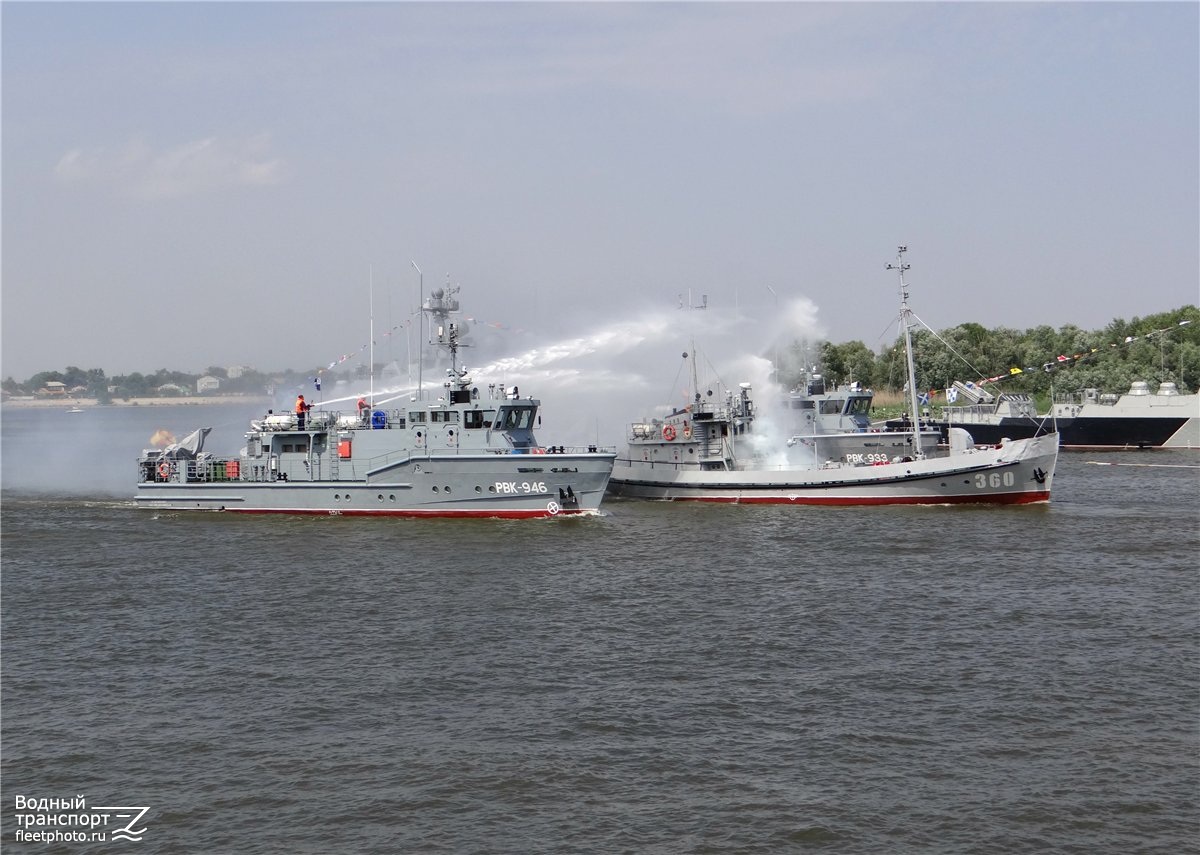 РВК-946, РТ-59, РВК-933