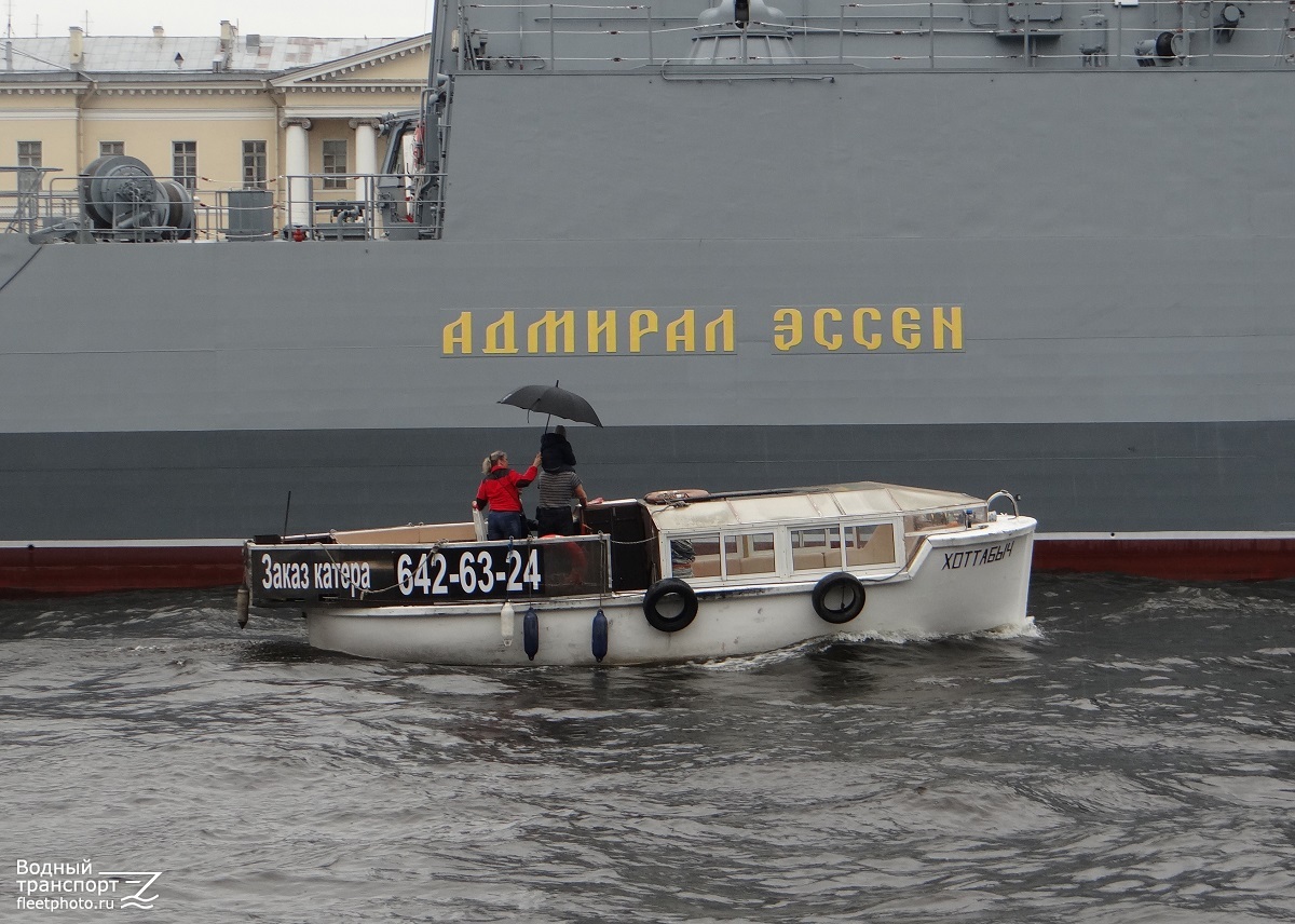 Хоттабыч