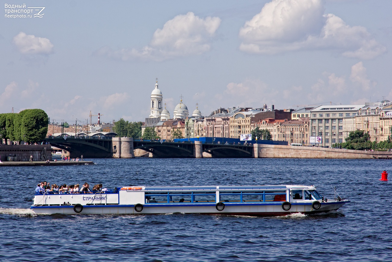 Странник