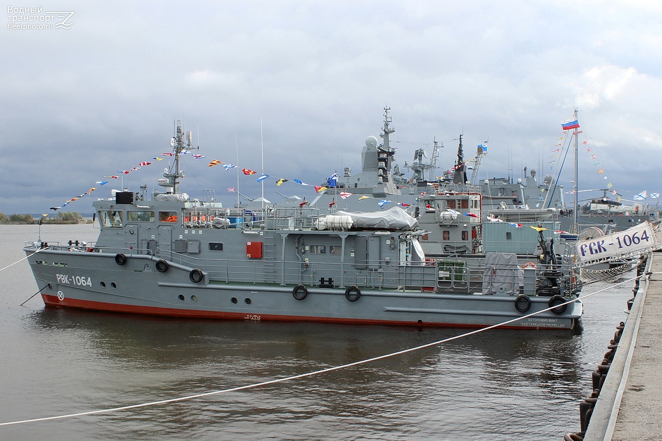 РВК-1064 РВК-1064