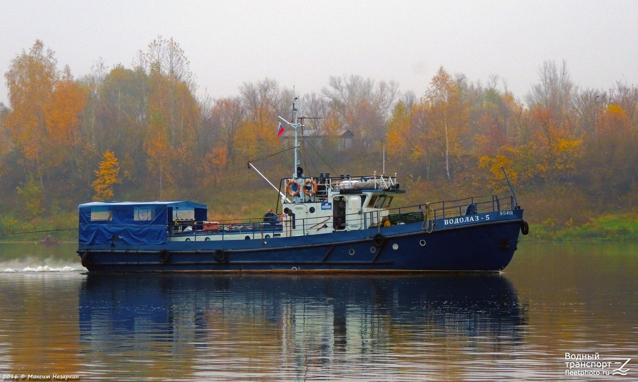 Водолаз-5