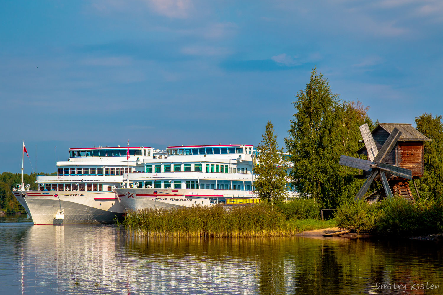 Svir River