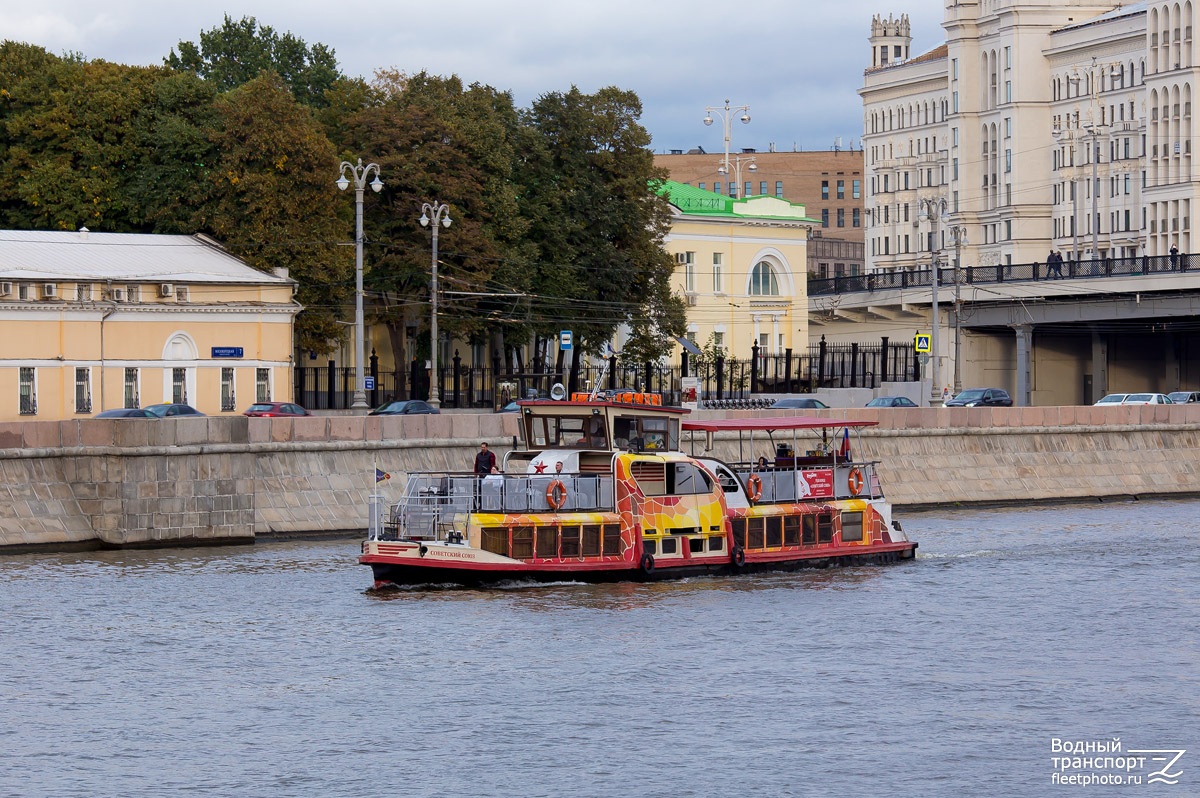 Советский Союз