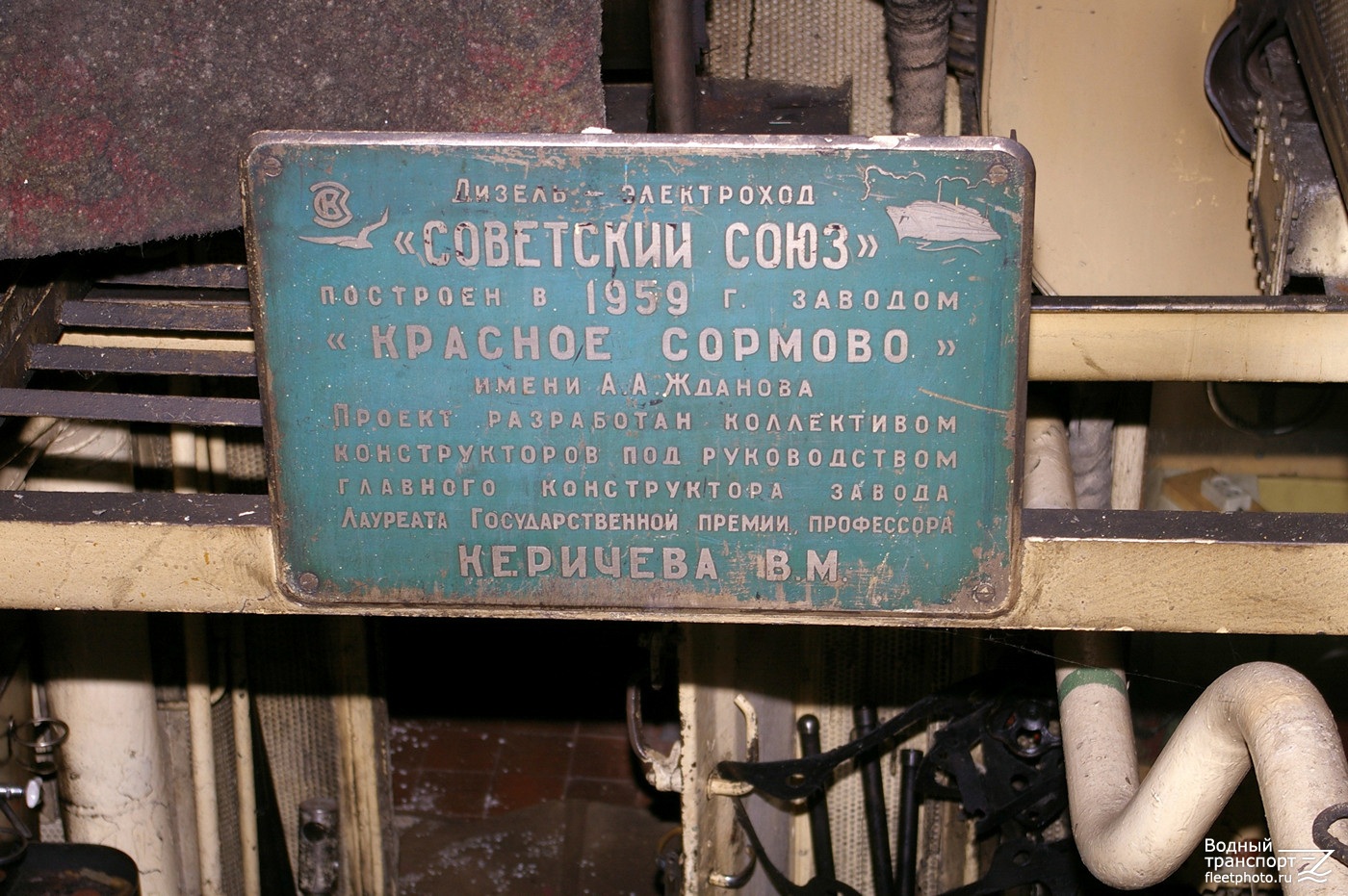 Советский Союз. Закладные доски и заводские таблички