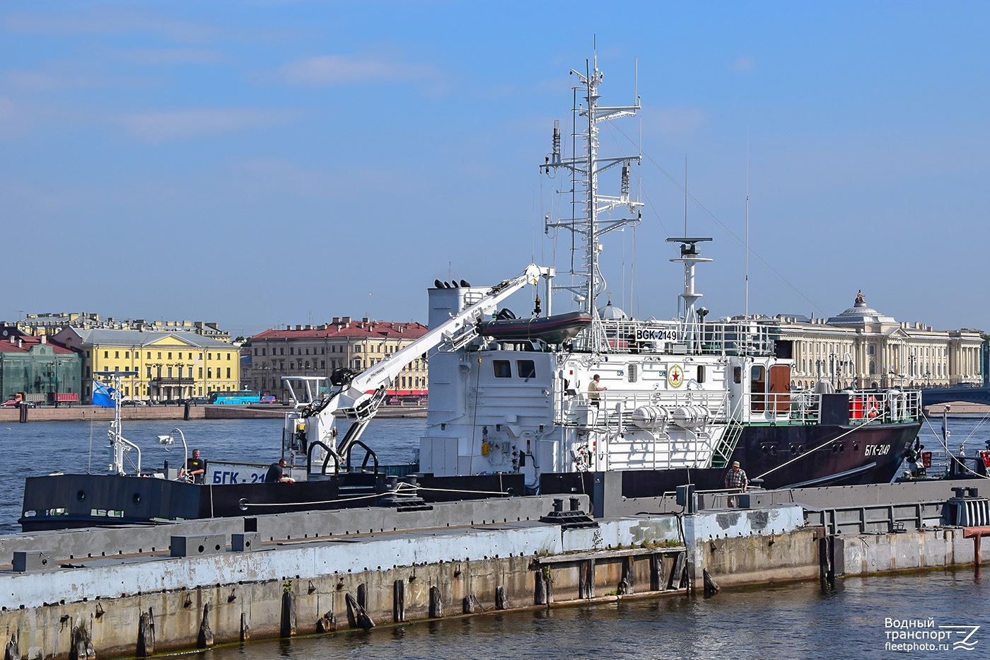 БГК-2149