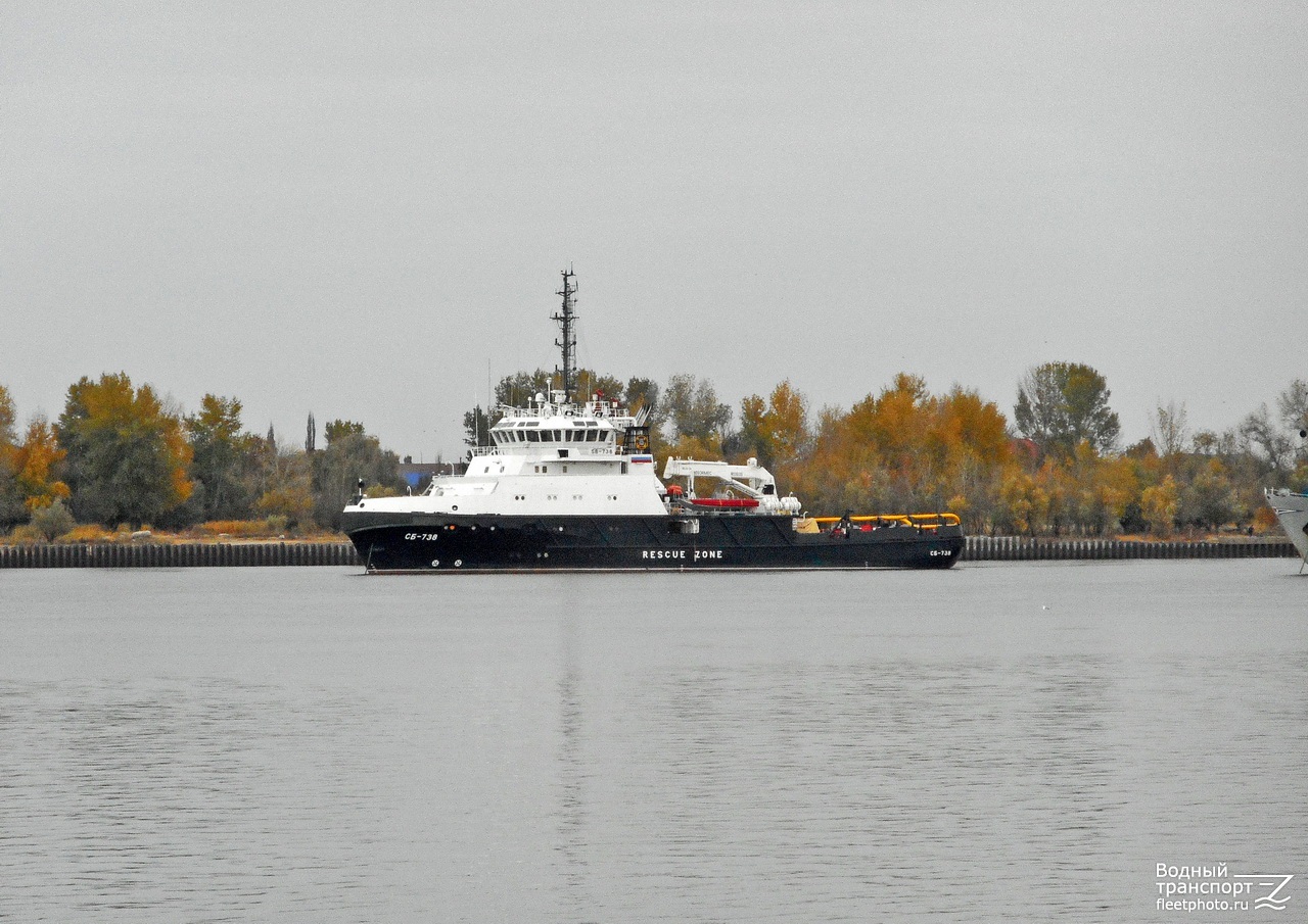 СБ-738