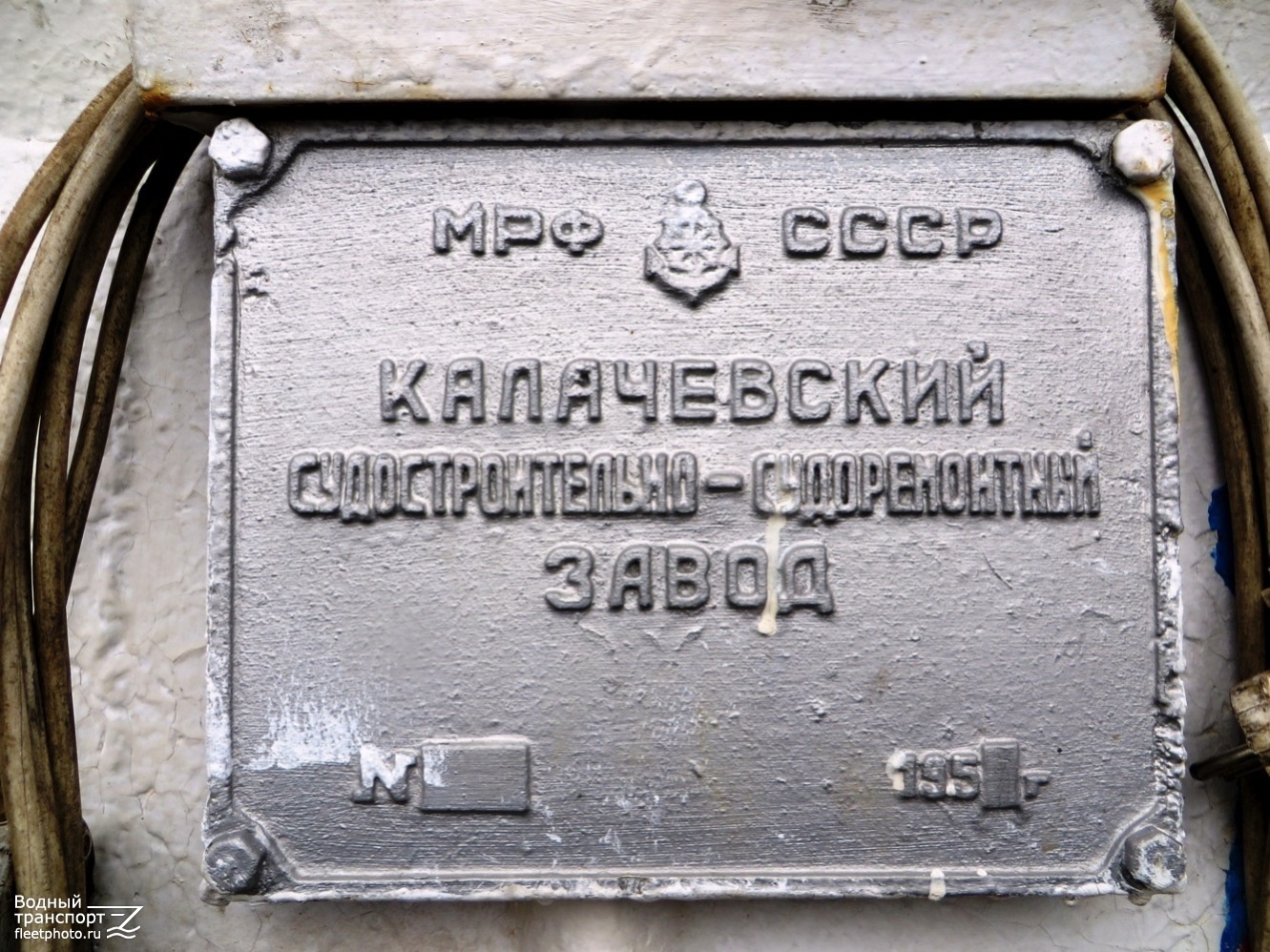 Семён Дежнёв. Shipbuilder's Makers Plates