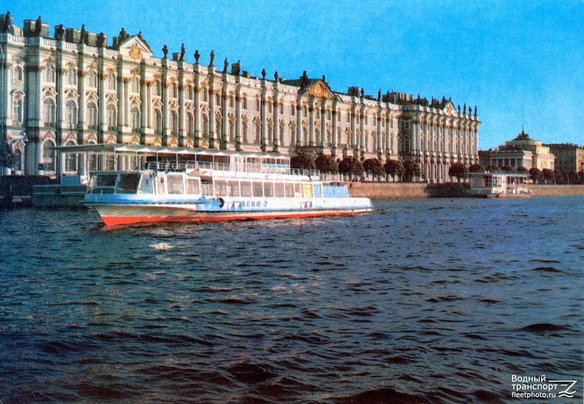 Нева-2. Книги, фотоальбомы и периодические издания