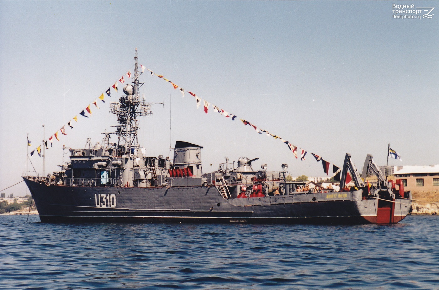 Жовтi Води