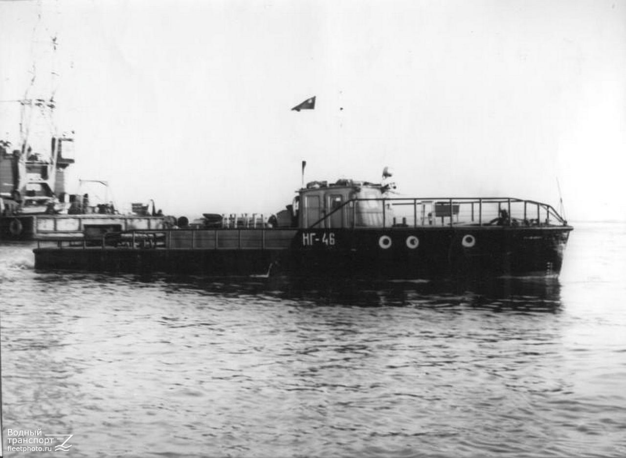 НГ-46