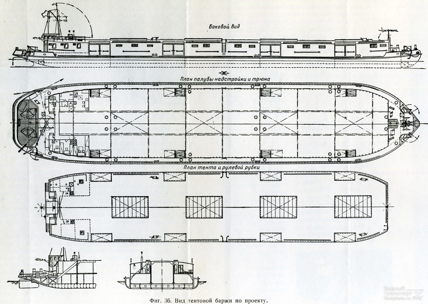 Проект р79 баржи