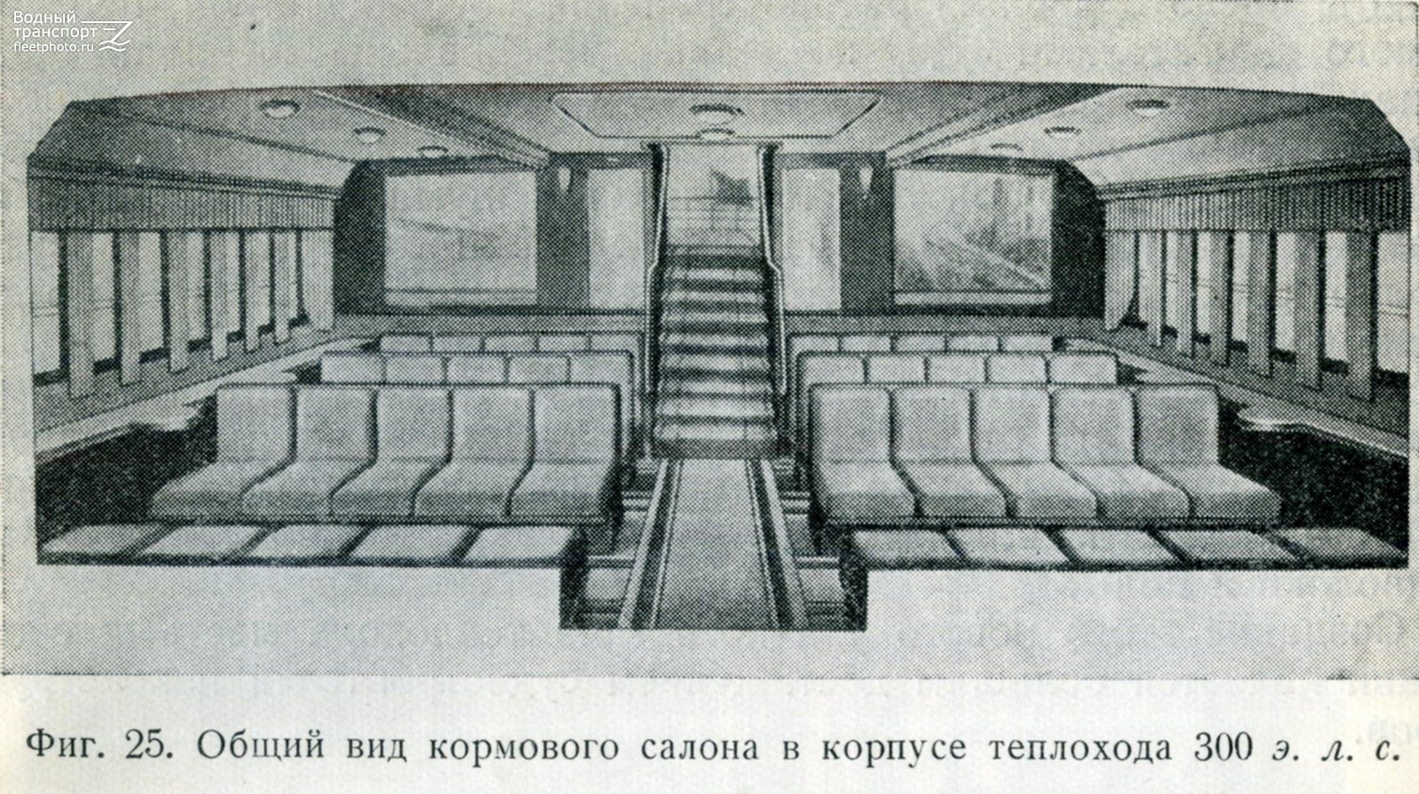 Волго-Дон. Внутренние помещения, Книги, фотоальбомы и периодические издания