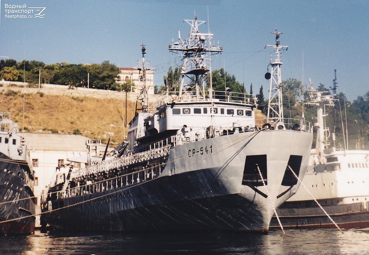 СР-541