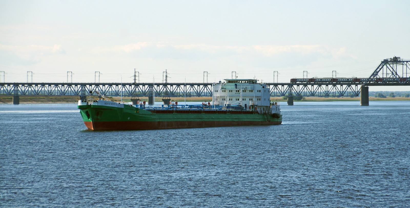 Волга-Флот 5