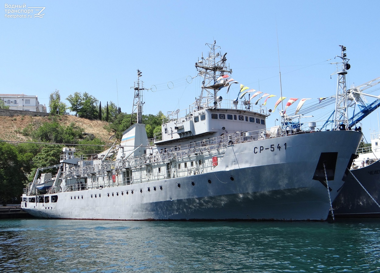 СР-541