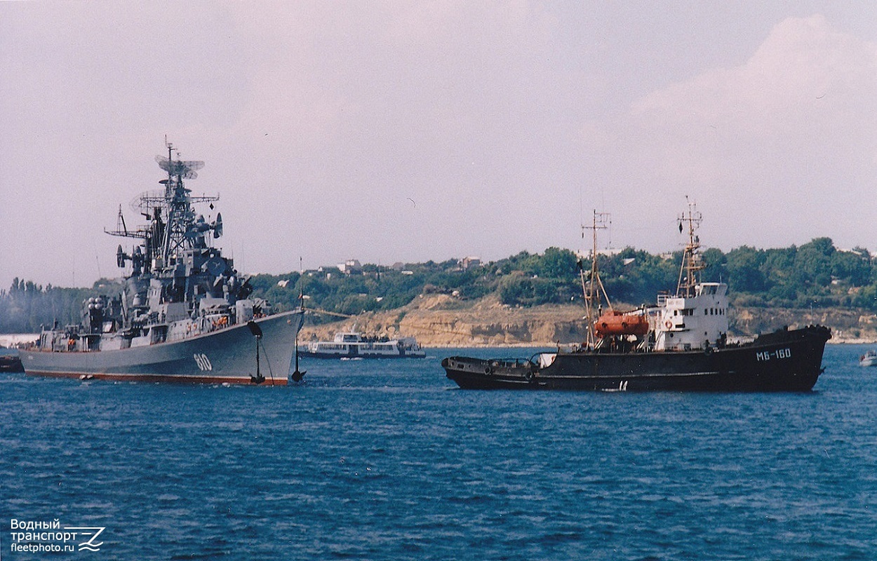 Сметливый, МБ-160
