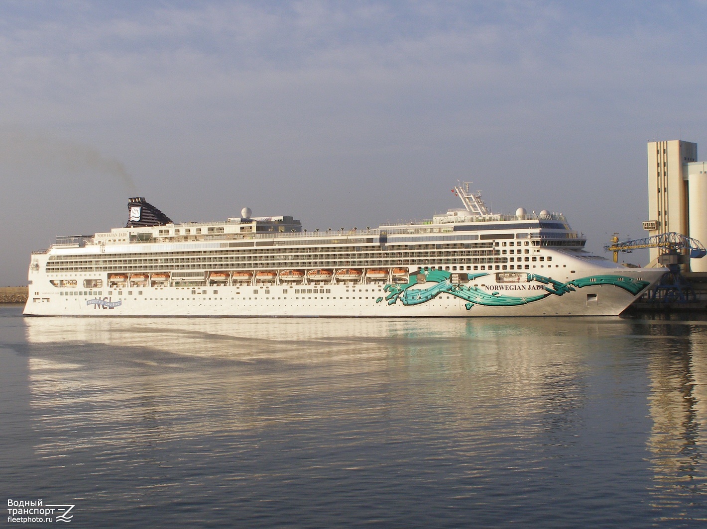 Norwegian Jade
