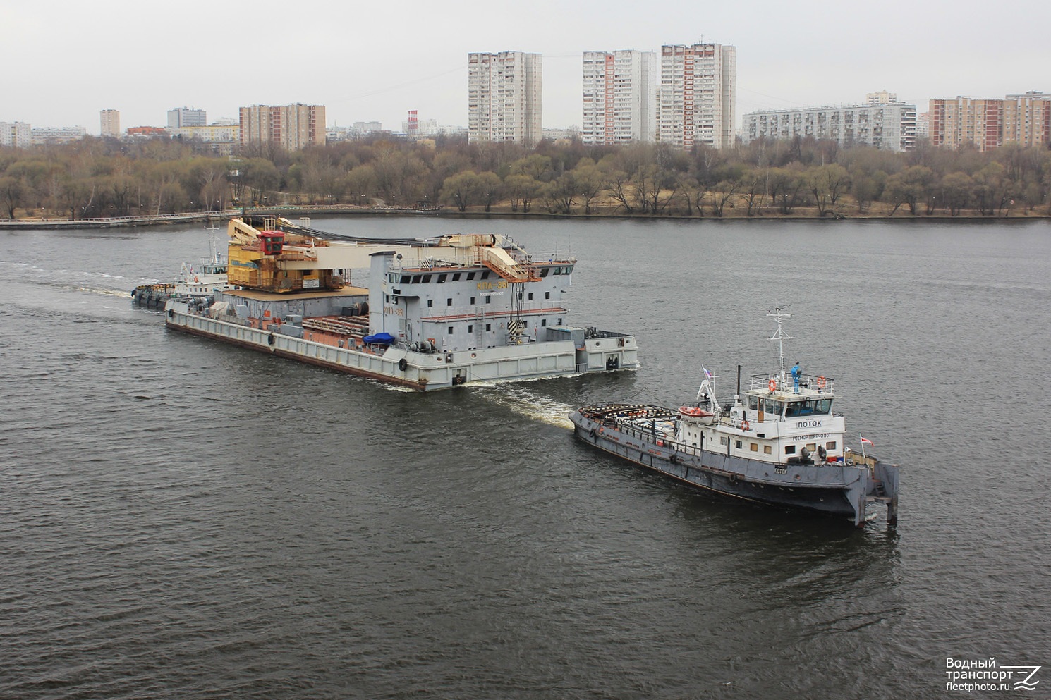 Водопад, КПЛ-351, Поток