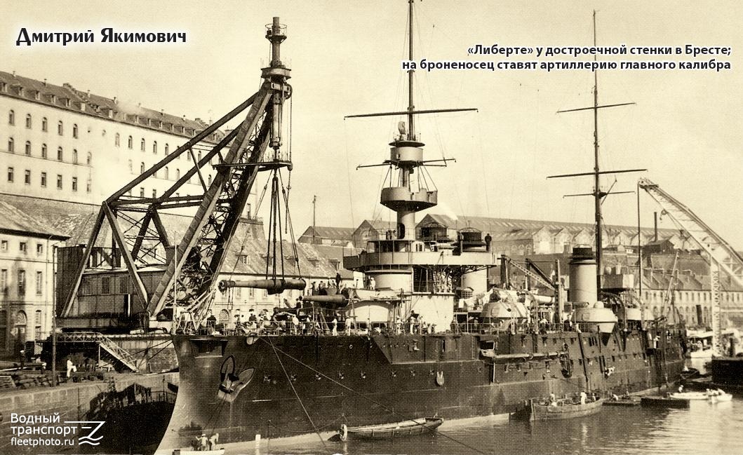 Liberte. Книги, фотоальбомы и периодические издания
