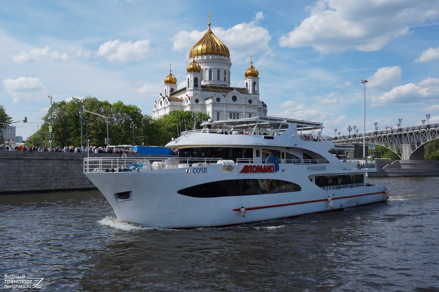 Яхта Москва река