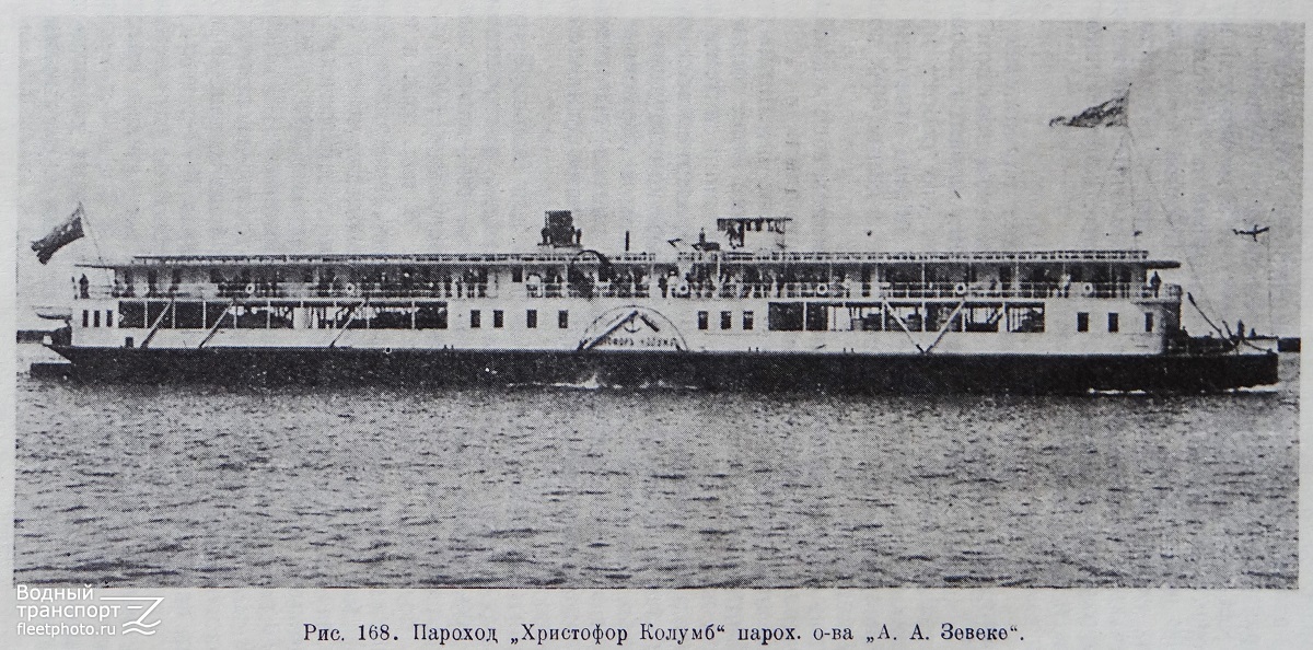 Христофор Колумб. Книги, фотоальбомы и периодические издания