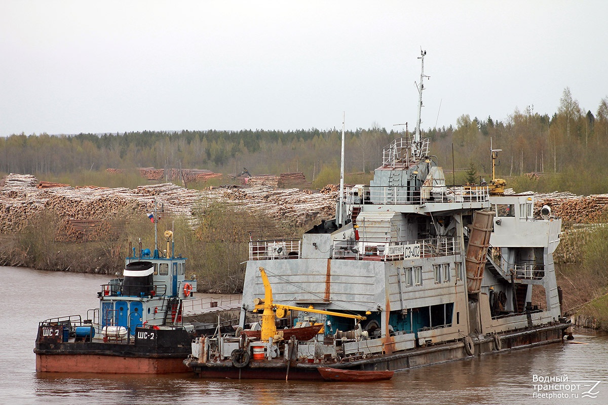 ШС-2, Северо-Западный 402