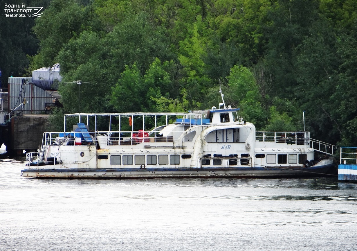 М-137