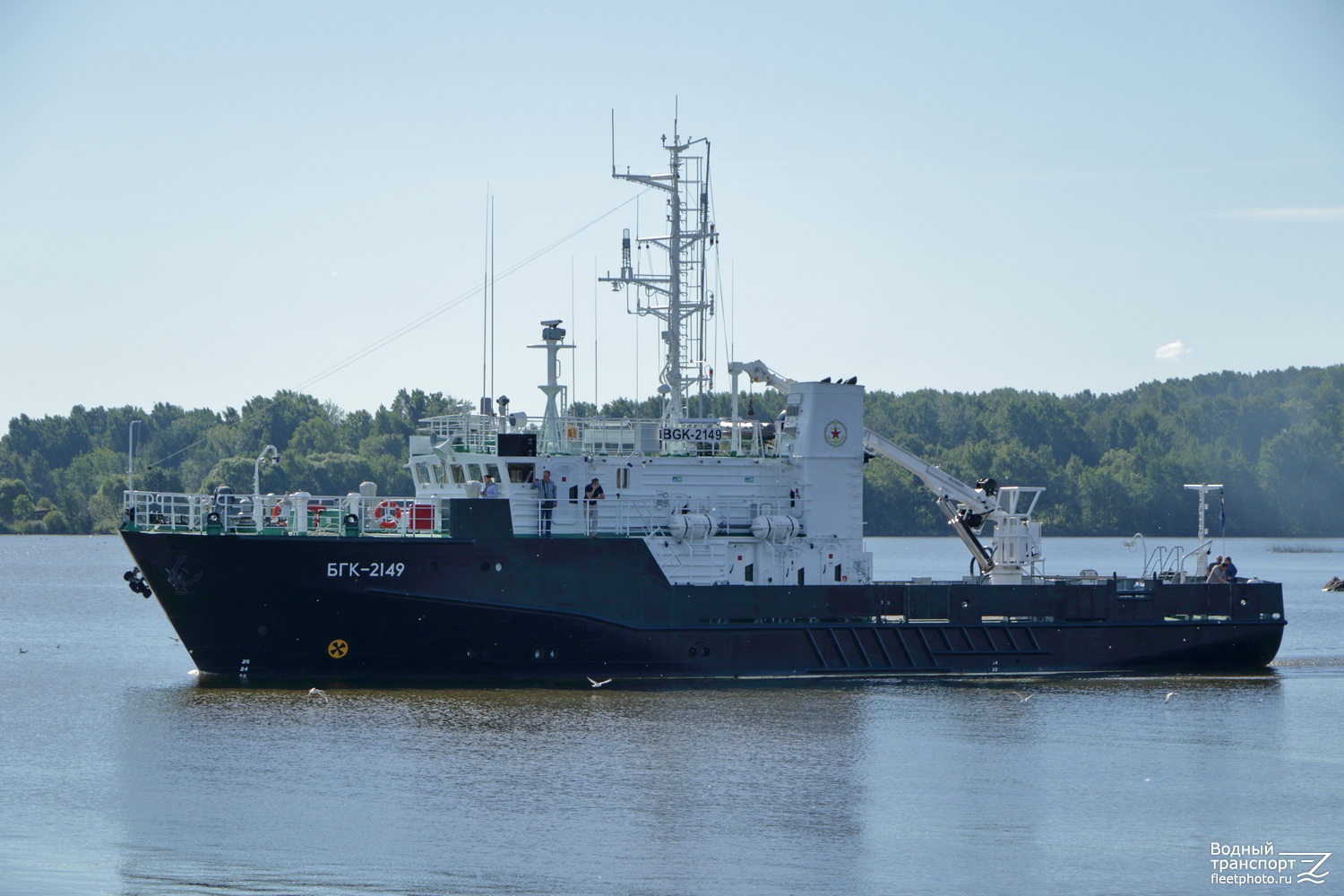 БГК-2149
