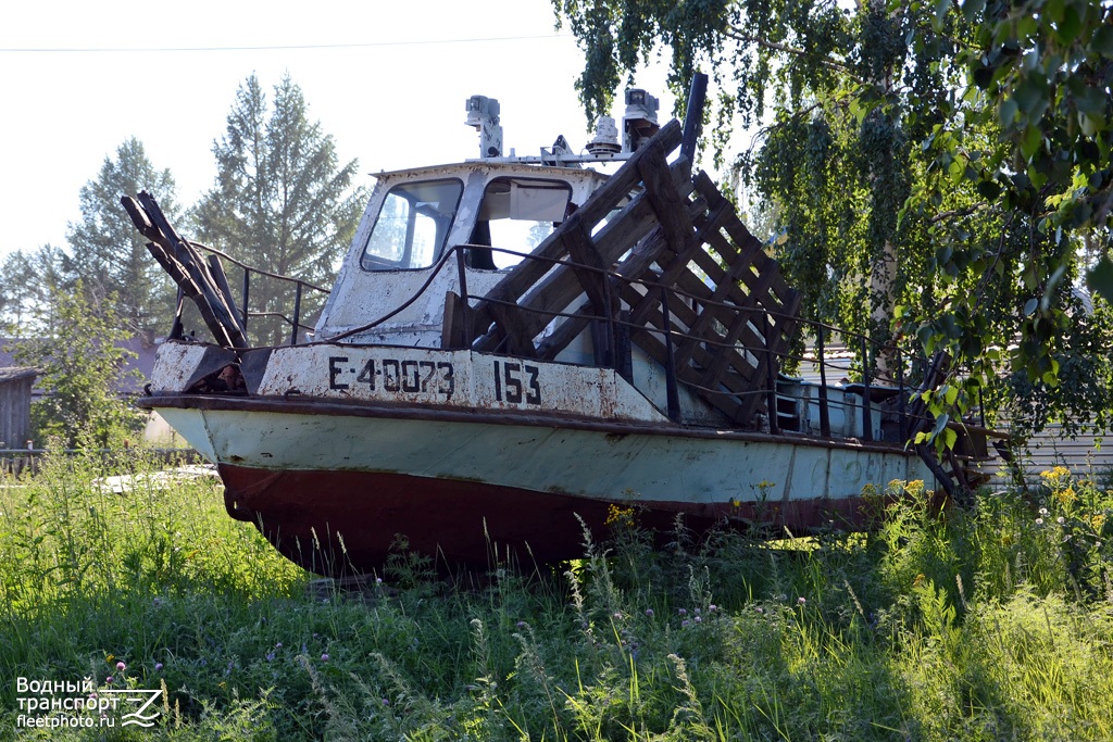 КС-100Д-153