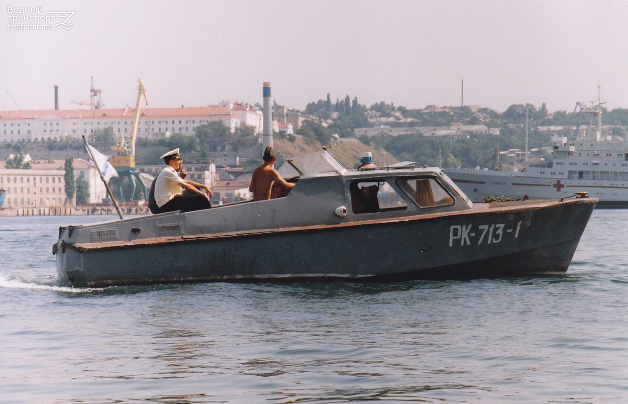 РК-713-1