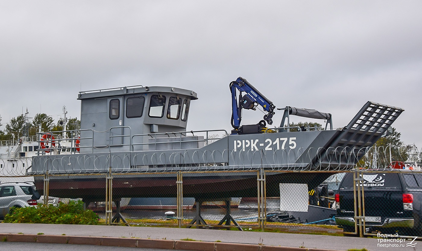 РРК-2175